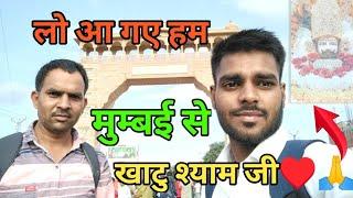 ‼️Mumbai To Khatu shyam Ji️ ‼️मुम्बई से खाटु श्याम जी तक‼️ #viral