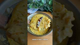 Dahi pyaaz tadka | tadke walla dahi #dahitadka #tadka #dahi #tadkadahi #yogurt