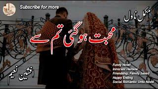 Romantic Urdu Novel|Mohabbat hogae tum sy by Afsheen Naeem|Happy Ending