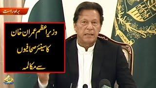 PM Imran Khan Talks to Senior Journalists | Rauf Klasra | Mohammad Malick | Irshad Bhatti