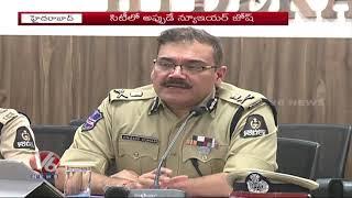 Hyderabad City Police Concentrate On New Year Celebrations | V6 News