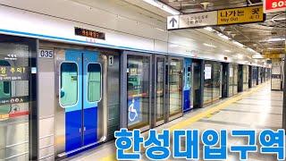 서울지하철 4호선 한성대입구역의 전동차들 / Hansung Univ. station trians