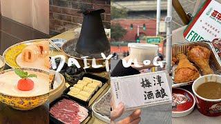 「北京vlog」#北京不是美食荒漠！如果只来两天必吃什么Day1｜满恒记铜锅涮肉｜比稻香村好吃百倍的点心 富华斋饽饽铺｜胡同里的炸鸡蘸土豆泥｜梅潭村芝士酒酿蛋糕