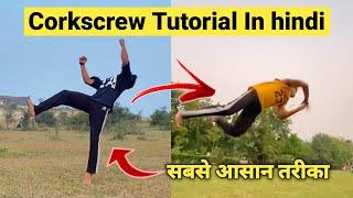 Corkscrew Tutorial in Hindi | Corkscrew kaise shikhe | How to learn Corkscrew