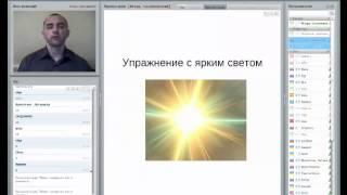 Игорь Солоневский. Исполнение желаний при помощи визуализации