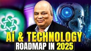 which technology will trend in 2025 | new technology in 2025 | which new technologies come in 2025