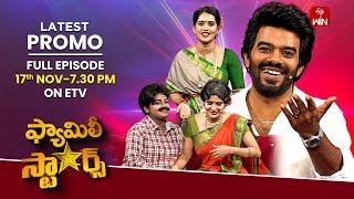 Family Stars Latest Promo | Episode 24 | 17th November 2024 | Sudigali Sudheer | ETV Telugu