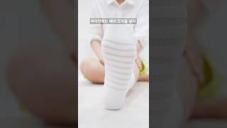 요즘 핫하다는 그 양말!! 3천개 리뷰 인증 리투삭스직접 검증해봤습니다 #shorts