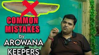 COMMON MISTAKES BY AROWANA KEEPERS || AROWANA CARE || AROWANA FEEDING || AROWANA FISHTANK