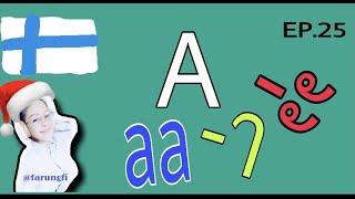 vokaali  A & AA #สระ อะ #สระอา #ภาษาฟินแลนด์