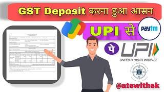 How to pay GST online using UPI on GST portal | GST deposit through UPI guide 