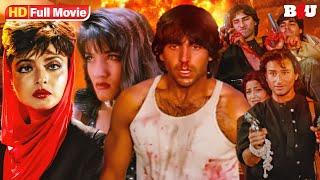 देखिये अक्षय कुमार और सैफ अली खान की सुपरहिट फिल्म | Movie Name : Keemat | Action Movie