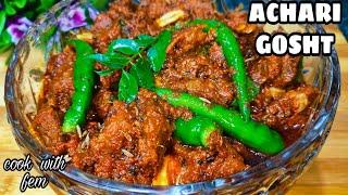 Achari Gosht Ki Ek Different Recipe | Instant Mutton Pickle With Eng Subtitles | Gosht Ka Achar