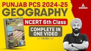 Punjab PCS Exam Preparation | Punjab PCS Geography | NCERT 6th Class By Fateh Sir