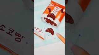 과자 그리기 #프로크리에이트 #digitalart #ipaddrawing #art #procreate #디지털드로잉 #아이패드드로잉 #과자 #snacks #재밌는영상