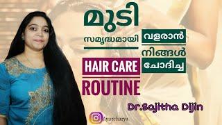 Healthy Hair care Routine for Extreme hair growth||Ayurcharya||Dr.Sajitha Dijin||