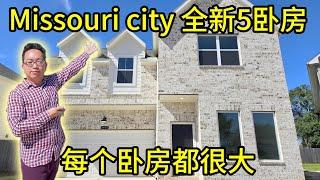 休斯顿房地产 Missouri City 全新5卧房 每个卧房都超大