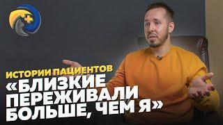 Борьба с раком желудка 4 стадии: Евгений | Истории пациентов