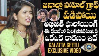 EXCLUSIVE: Galatta Geetu About Bigg Boss 4 Abhijeet & Sohel | NewsQube