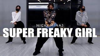 Nicki Minaj - Super Freaky Girl dance choreography Gyuri / Beginner Class