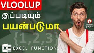 VLOOKUP Tips and Tricks in Tamil | Prabas MS Office