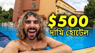 I stayed in Bangladesh's most EXPENSIVE hotel! 