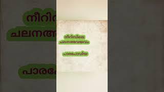 hst natural science/ biology/psc