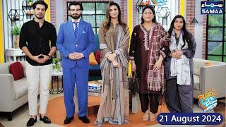 Top 5 Parenting Tips & Rules | Full Show | Fazila Qazi | Beenish Umair | Madeha Naqvi | SAMAA TV