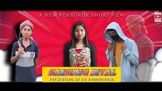 SAMUNG BIYAL | A NEW 2024 KOKBOROK | SHORT FILM | PM PRODUCTION