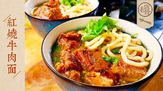 State Banquet Master Chef - Red Braised Beef Noodles. Tender beef and chewy noodle.