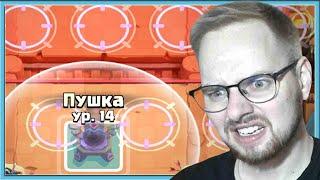  НОВАЯ ЭВОЛЮЦИЯ ПУШКИ - ОЧЕРЕДНОЕ ДНИЩЕ? / Clash Royal