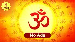 OM (AUM) | ॐ ध्वनि | Ads Free | 60 Minutes | OM Meditation For Positive Energy #tubestory