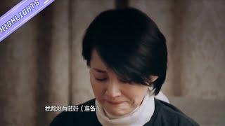 许晴煽情告别，花少团集体飙泪!《花儿与少年2》 Divas hit the road S2【芒果TV生活风尚频道】