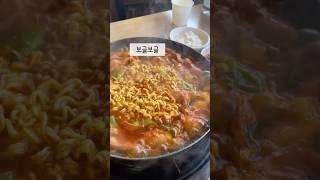 부대찌개와 두루치기의 행복한 꿀조합ㅣ무그수찌개