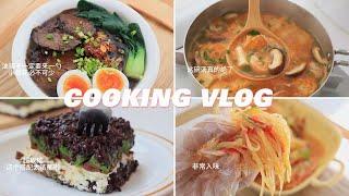 ASMR Cooking Videos That Will Calm You Down - 17 Amazing Asian Food