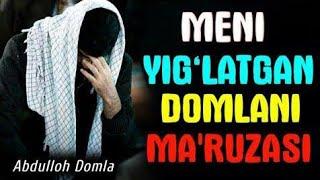 Мени йиглатган,домлани марузаси! Абдуллох домла ~ Abdulloh Domla