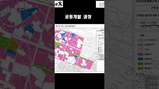 성수동 준공업지역 지구단위계획 2024년 5월