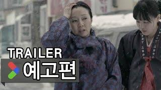 메인 예고편 [철원기행/End of Winter, 2016] korean movie trailer_PLAYY