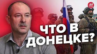 Мобики массово бегут с поля боя в Горловку / ЖДАНОВ о ситуации на Донбассе @OlegZhdanov