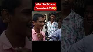 Kubera Movie Public Talk | Dhanush | Nagarjuna | Sekhar Kammula | Madanapalli Masthi