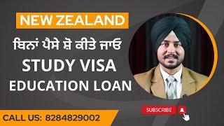 NEW ZEALAND STUDY VISA | Funding Solution | ਖੁਸ਼ਖਬਰੀ  #studyvisa #inz #nzimmigration #newzealand