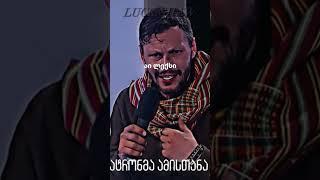 ლექსები ქართულად