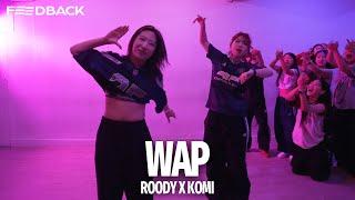 Cardi B - WAP (feat. Megan Thee Stallion) | ROODY X KOMI Choreography