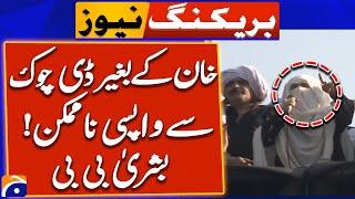 Bushra Bibi Latest Speech - PTI Protest in Islamabad | Breaking News