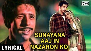 Sunayana Aaj In Nazaron Ko Lyrical | Sunayana | Yesudas | Ravindra Jain | Naseeruddin Shah