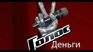 гайд как скачать голоса для балаболки