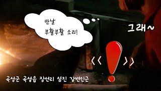 20210212_설명절 저녁[전라도 곡성,부녀 부뚜막 토크ㅋㅋ] 말투는 우리 다 화났당께 모드~/우리 아부지를 복음으로 사수하라!