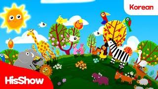 HisShow Bible | [EP.1] God Created the World | Korean | Bible Animation /  Bible stories for kids