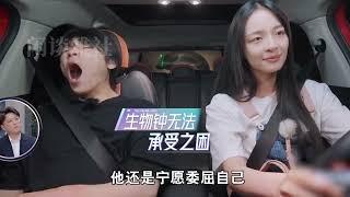 愛與不愛真的很明顯，李莎旻子卑微討好男友，惹爸爸落淚催分手 #李莎旻子 #隔壁老樊 #愛情 #綜藝