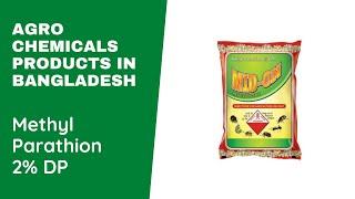 ️ Methyl Parathion 2% DP I Agro Chemicals In Bangladesh